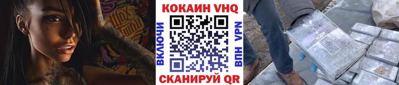 МЕТАДОН Новохопёрск