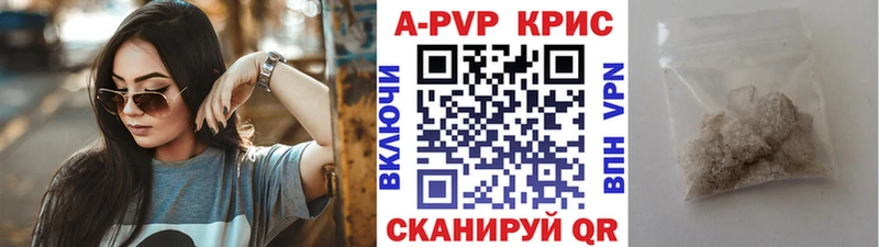 Купить закладки  Новохопёрск  A-PVP Crystall 