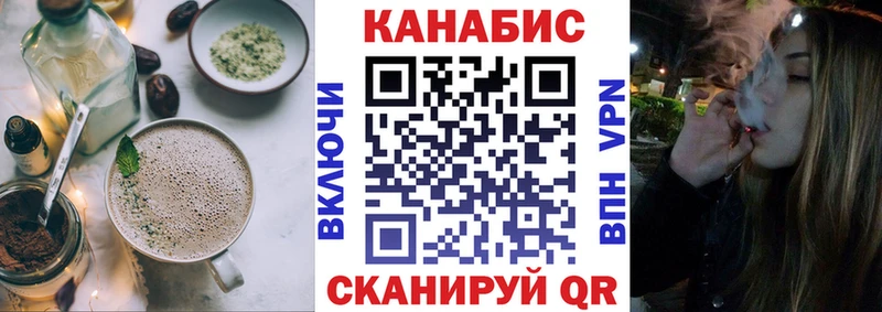 Cannafood марихуана  Купить где  Новохопёрск 