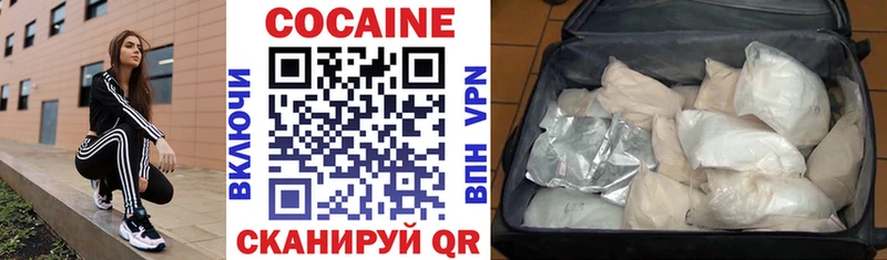 Купить закладки  Новохопёрск  КОКАИН Боливия 