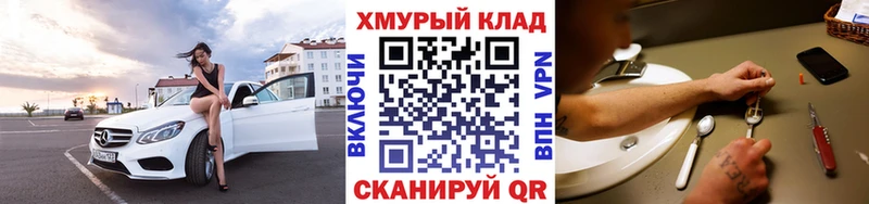 Героин гречка  Купить  Новохопёрск 