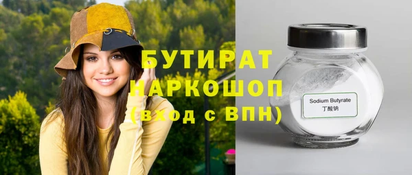 мефедрон VHQ Бугульма