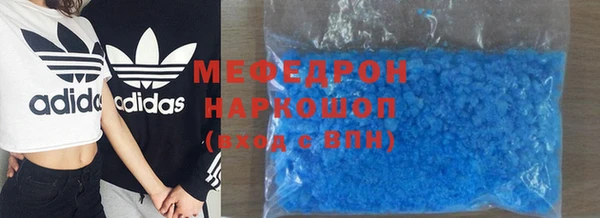 трава Бородино