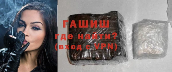 героин Бронницы