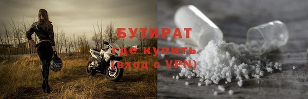 трава Бородино