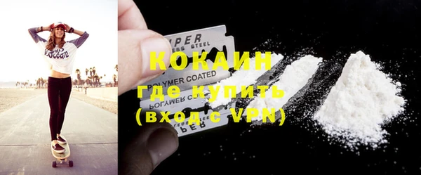 героин Бронницы