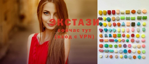 мефедрон VHQ Бугульма