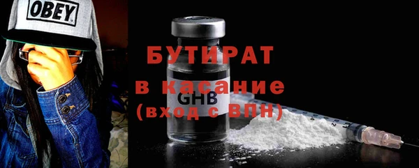 мефедрон VHQ Бугульма