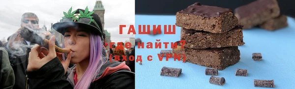 трава Бородино