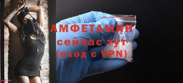 героин Бронницы