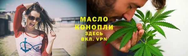 трава Бородино