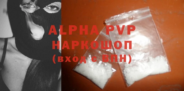 мефедрон VHQ Бугульма
