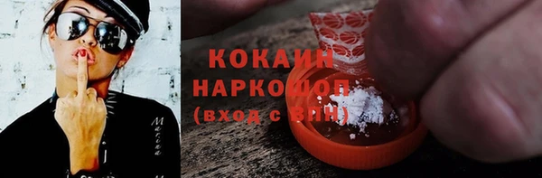мефедрон VHQ Бугульма