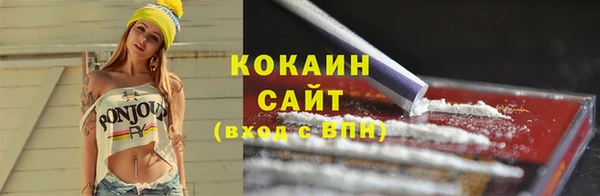 героин Бронницы