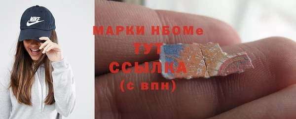 героин Бронницы