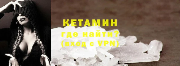 героин Бронницы