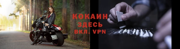 героин Бронницы