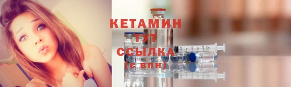 героин Бронницы