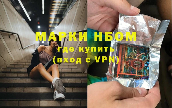 мефедрон VHQ Бугульма