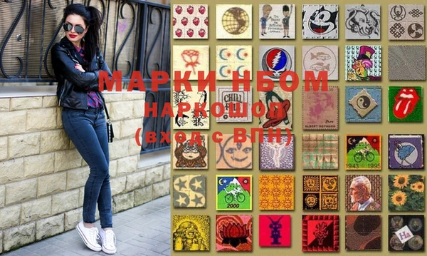 мефедрон VHQ Бугульма