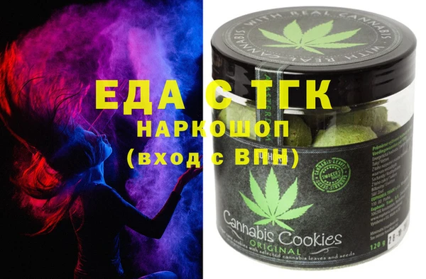 героин Бронницы