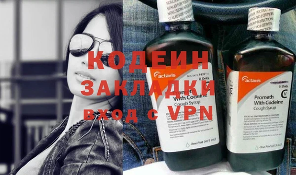 героин Бронницы