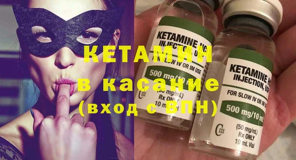 трава Бородино