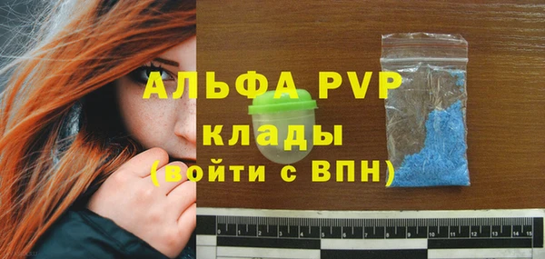 мефедрон VHQ Бугульма
