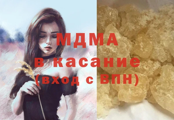мефедрон VHQ Бугульма