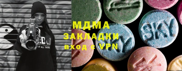 героин Бронницы