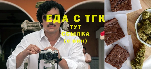 трава Бородино