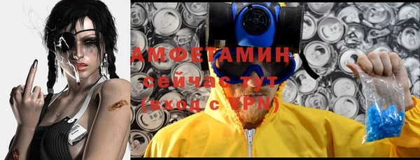 мефедрон VHQ Бугульма