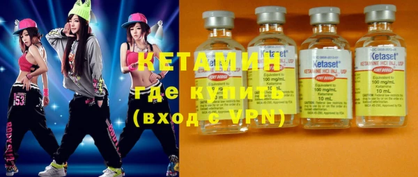 героин Бронницы