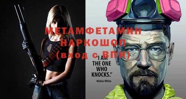 трава Бородино