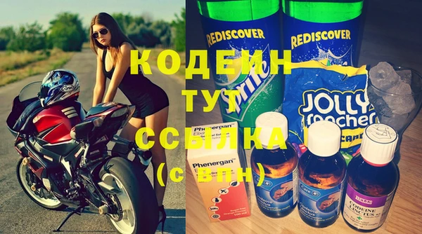 мефедрон VHQ Бугульма
