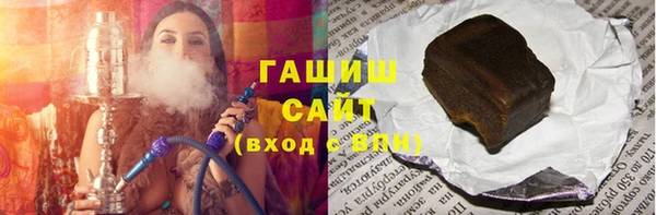 героин Бронницы