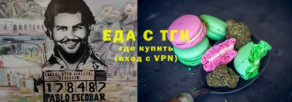 героин Бронницы