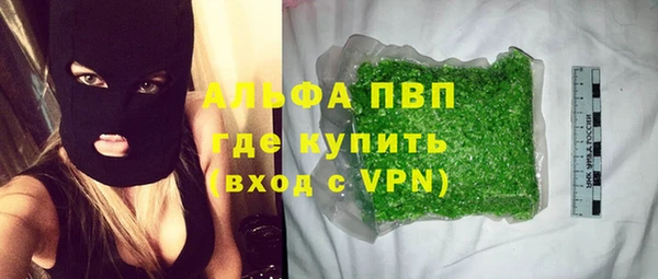 мефедрон VHQ Бугульма