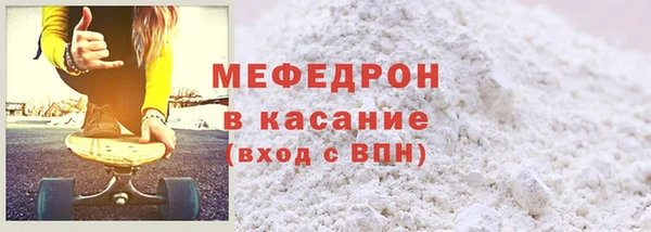 трава Бородино