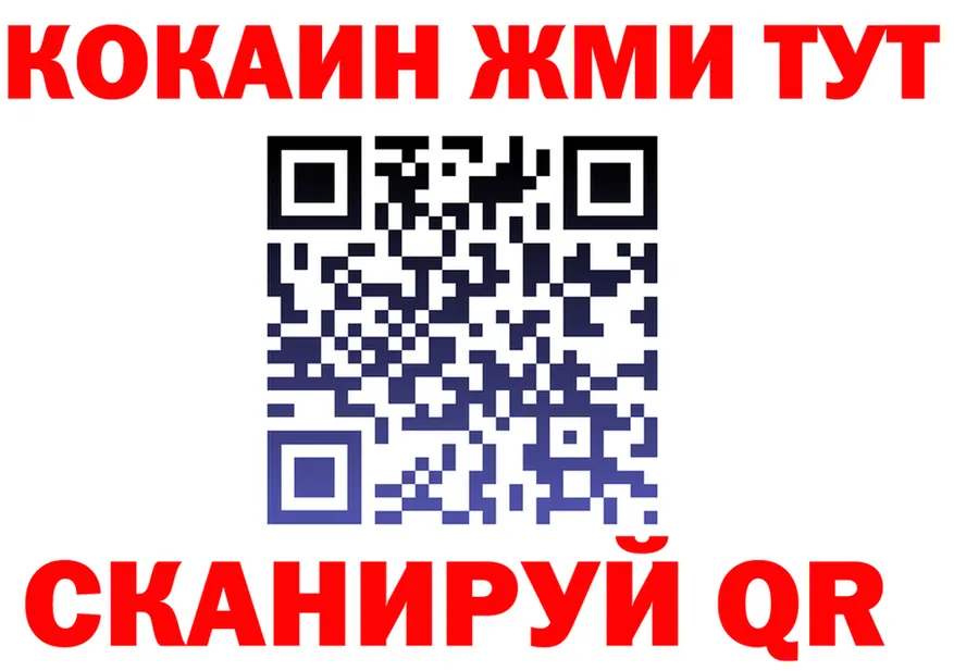 А ПВП Соль зеркало дарк нет KRAKEN Новохопёрск