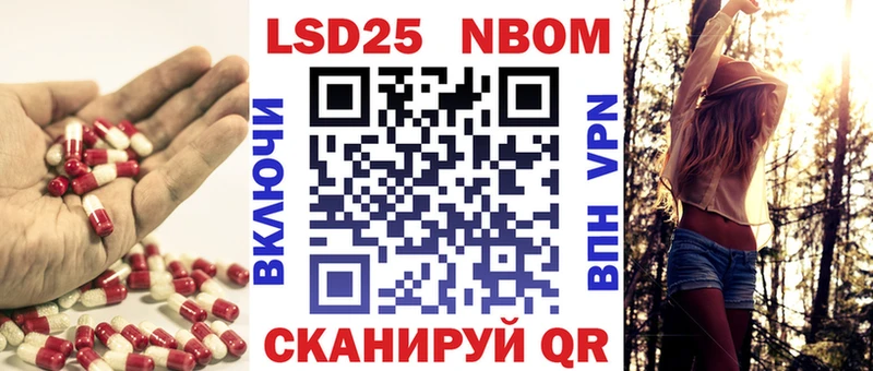 Купить  Новохопёрск  Лсд 25 экстази кислота 