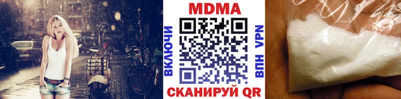 MDMA кристаллы  Купить закладки  Новохопёрск 