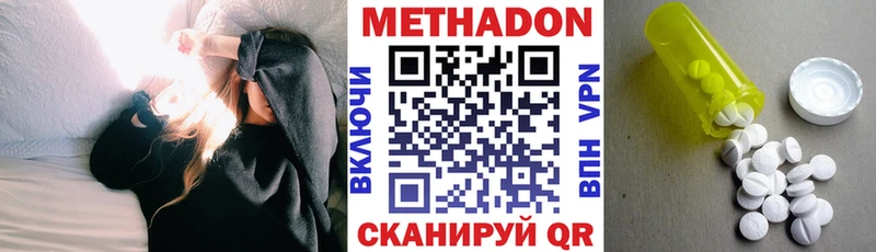 Купить закладки  Новохопёрск  Метадон methadone 