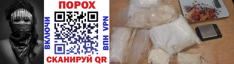 Купить  Новохопёрск  Первитин Methamphetamine 