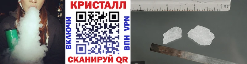 МЕТАМФЕТАМИН мет Новохопёрск