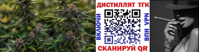 Купить закладки Новохопёрск Дистиллят ТГК вейп с тгк